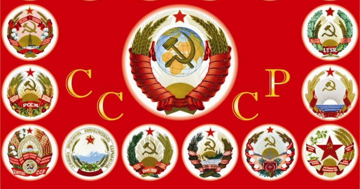 Тест про СССР: 9 вопросов для тех, кто хорошо помнит жизнь в Советском Союзе